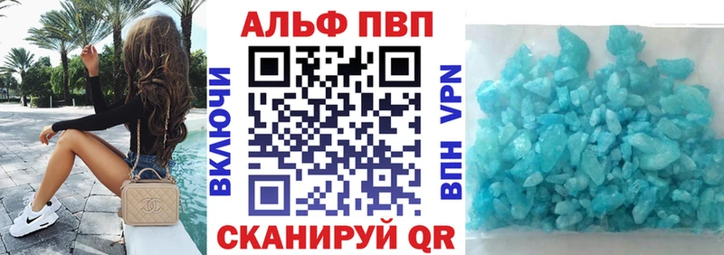 Что такое Кировград A-PVP  Гашиш  Бошки Шишки  МЕГА маркетплейс  Кокаин 