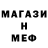 Кетамин VHQ mallaki