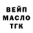 КЕТАМИН VHQ Meruert Bekbosnova