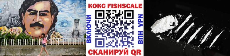COCAIN 99% Кировград