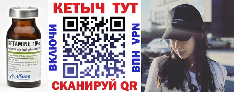 мега как войти  Кировград  КЕТАМИН ketamine 