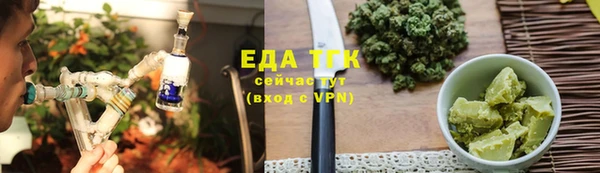 кокаин VHQ Богородск