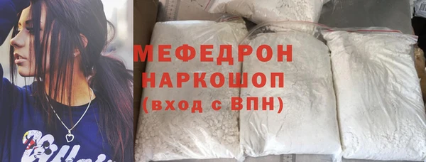 кокаин VHQ Богородск