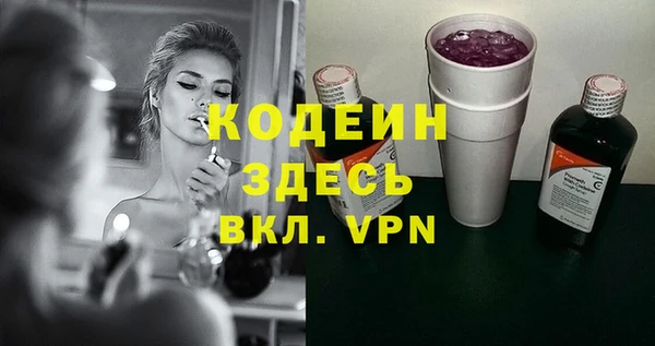 кокаин VHQ Богородск