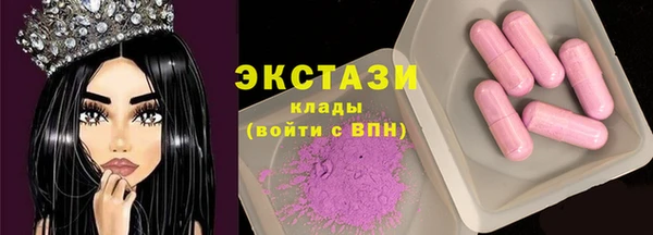 МДМА Богданович