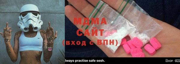 кокаин VHQ Богородск