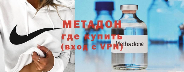 кокаин VHQ Богородск