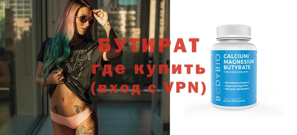 шишки Богородицк