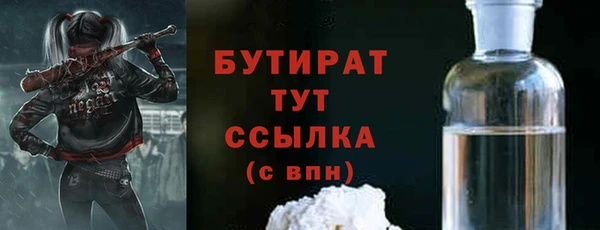 кокаин VHQ Богородск