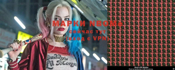 кокаин VHQ Богородск