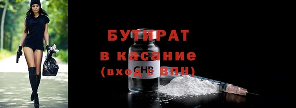 МДМА Богданович