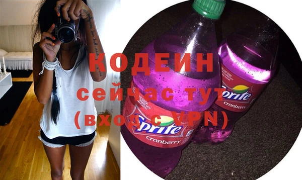 кокаин VHQ Богородск