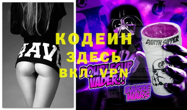 кокаин VHQ Богородск