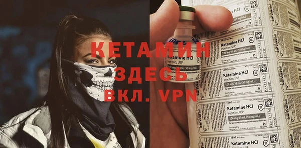 кокаин VHQ Богородск