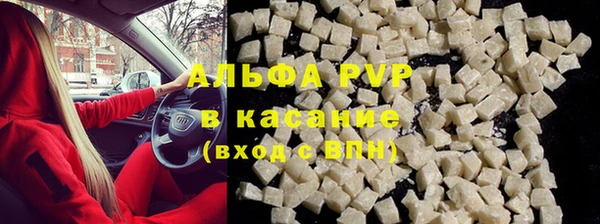 гашиш Слюдянка