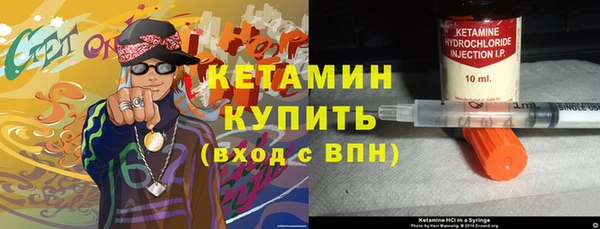 кокаин VHQ Богородск