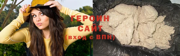 кокаин VHQ Богородск