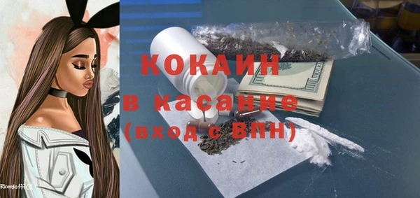 кокаин VHQ Богородск