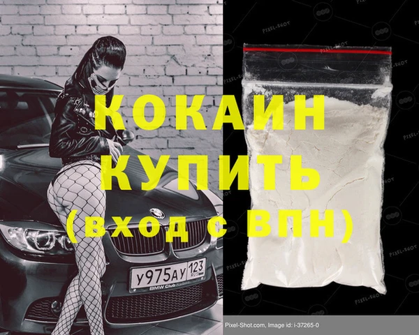 МДМА Богданович