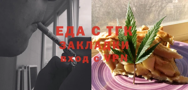 шишки Богородицк