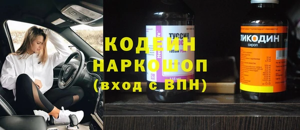 МДМА Богданович