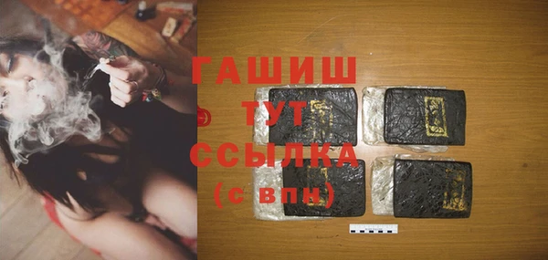 кокаин VHQ Богородск