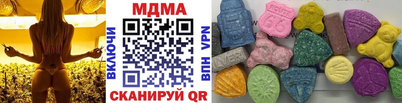 MDMA VHQ  Кировград 