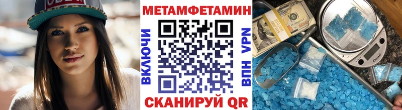 МЕТАМФЕТАМИН мет  магазин продажи   Кировград 