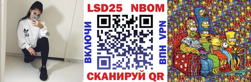 Наркотические марки 1,5мг цена Кировград
